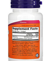 Вітамін Д3 NOW Vitamin D-3 5000 IU 240 гел капс, фото 3