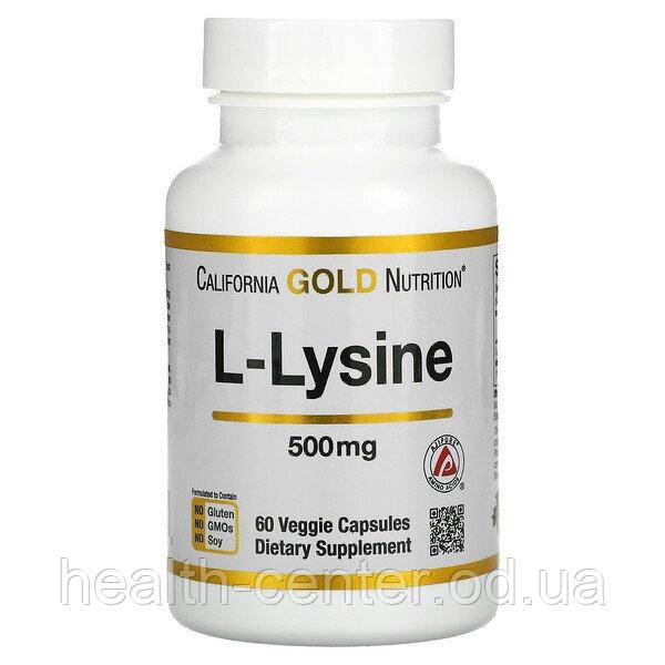 L-лизин 500 мг 60 капс лечение герпеса остеопороза онкопротектор California Gold Nutrition USA - фото 1 - id-p1495772546