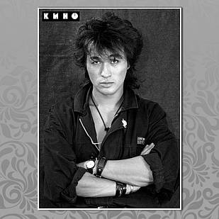 Плакат А3 Цой і група Кіно 20