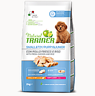 Trainer Natural Super Premium Puppy&Junior Mini Сухий корм для цуценят дрібних порід 2 кг