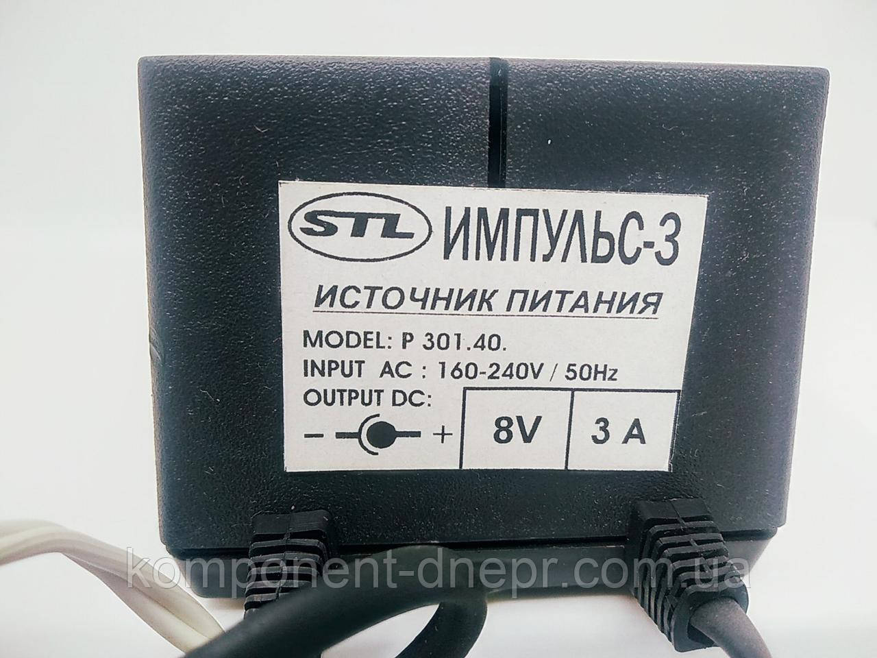 Блок живлення імпульсний стабілізований 8В /3A