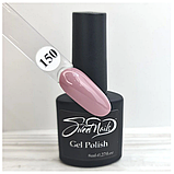 Гель лак для нігтів рожево бежевий №150 Sweet Nails 8мл, фото 2