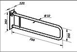Поручень настінний відкидний, Ø 32мм - 700мм, фото 2