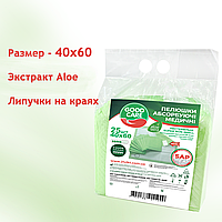 Пелюшки одноразові поглинаючі 40Х60 см ALOE VERA 25 шт. медичні нестерильні GOOD CARE