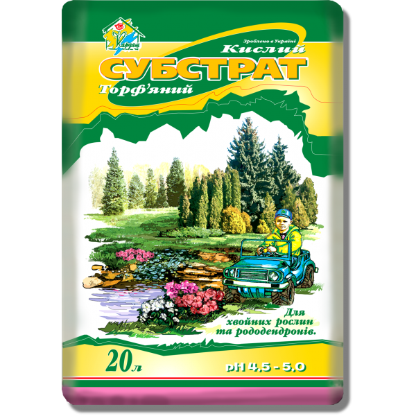 Субстрат грунт для хвойних та рододендронів Кардаш 20 літрів