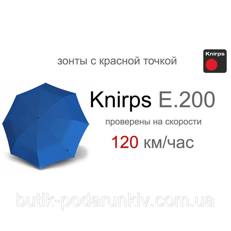 Зонт автомат складной Knirps E.200 Medium Duomatic Ocean - фото 2 - id-p1495076887