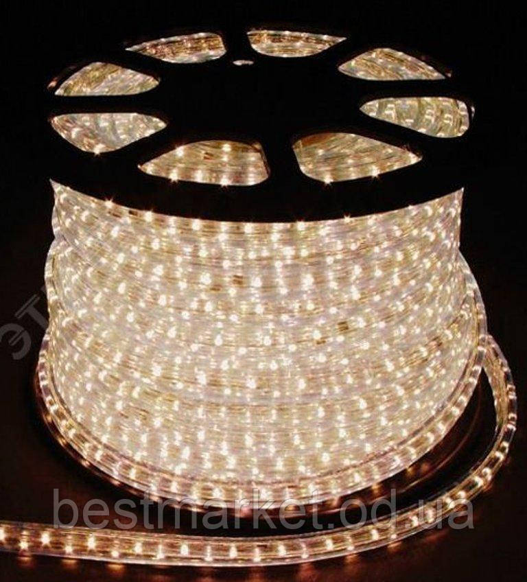 Дюралайт Світлодіодний Круглий Шланг LED 100 м Теплий Білий пр/пр (8951)
