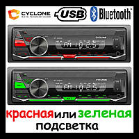 Автомагнітола bluetooth USB CYCLONE MP-1086