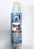 Denkmit плямовивідник щіткою 250 мл