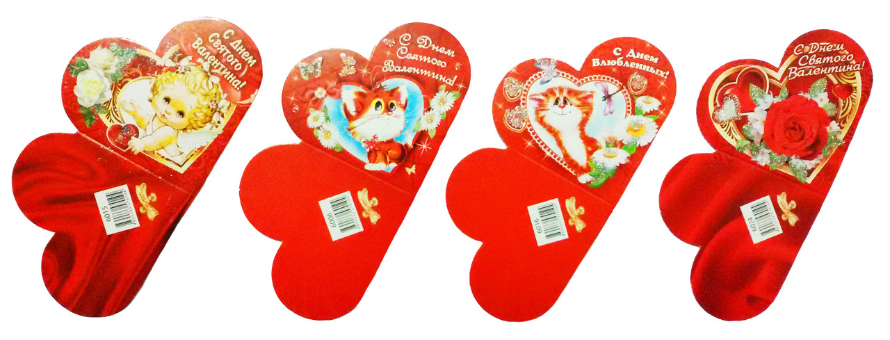 Валентинка