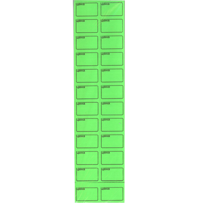 Цінник листовий зелений 28 х 20 мм, прямокутний (240 штук)