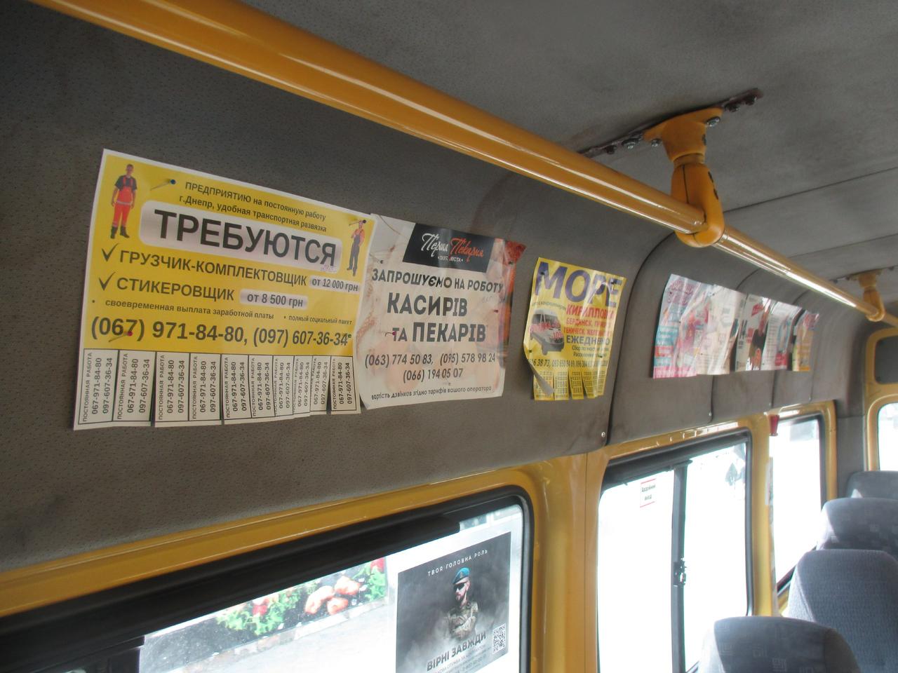 Реклама в маршрутках, размещение рекламы в транспорте - фото 4 - id-p1209805214