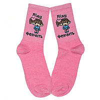 Носки женские с принтом хлопковые розовые TS "Я іду феячить" (универсальный размер 36-40)
