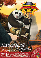 Наб.№20 цв.картона двусторон. двухцветного А4(10л), в ящ. мiх: 2 диз. 950525