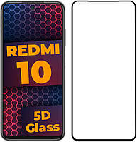 5D стекло Xiaomi Redmi 10 (Защитное Full Glue) Black (Сяоми Ксиаоми Редми 10)
