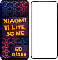 5D стекло Xiaomi 11 Lite 5G NE (Защитное Full Glue)