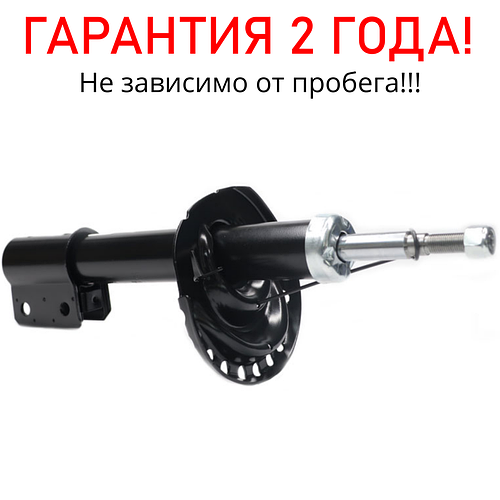 Стойка передняя Renault Logan II Sandero II от 2012г с двигателями 0.9 ...