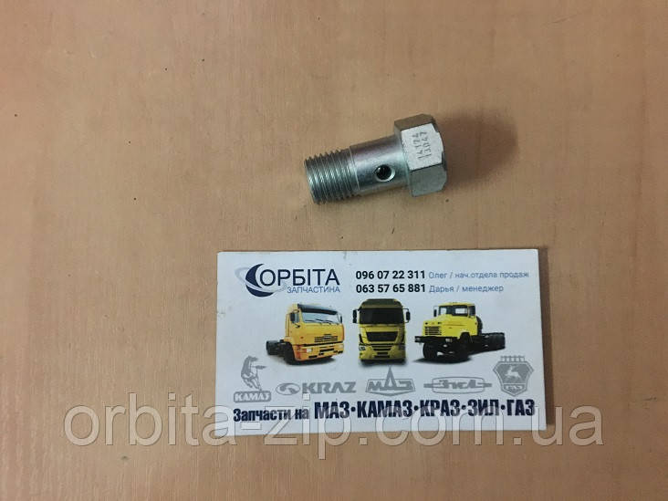 1 417 413 047 Клапан перепускний ТНВД BOSCH КАМАЗ ЄВРО-2, MB LK/LN2, MK, NG, SK (пр-во BOSCH)