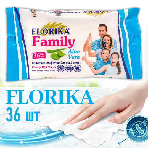 Серветки вологі "Florika" - 36 шт / засоби для дезінфекції рук