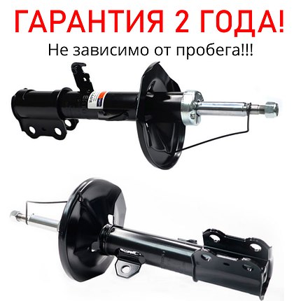 Амортизатори TOYOTA COROLLA E120 передні від 2001г. з двигунами 1.4 1.6 2.0, Стійка передня Тойота Королла, фото 2