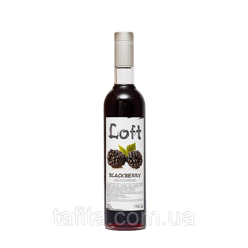 Сироп Ожина Loft