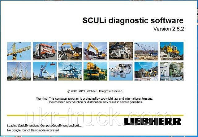 Програма для діагностики Liebherr SCULi 2020