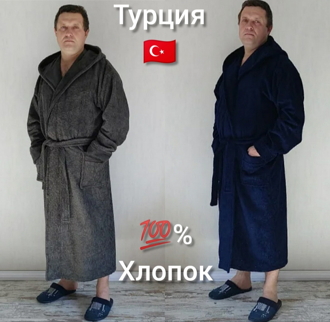 Чоловічий натуральний халат із капюшоном Великі Розміри