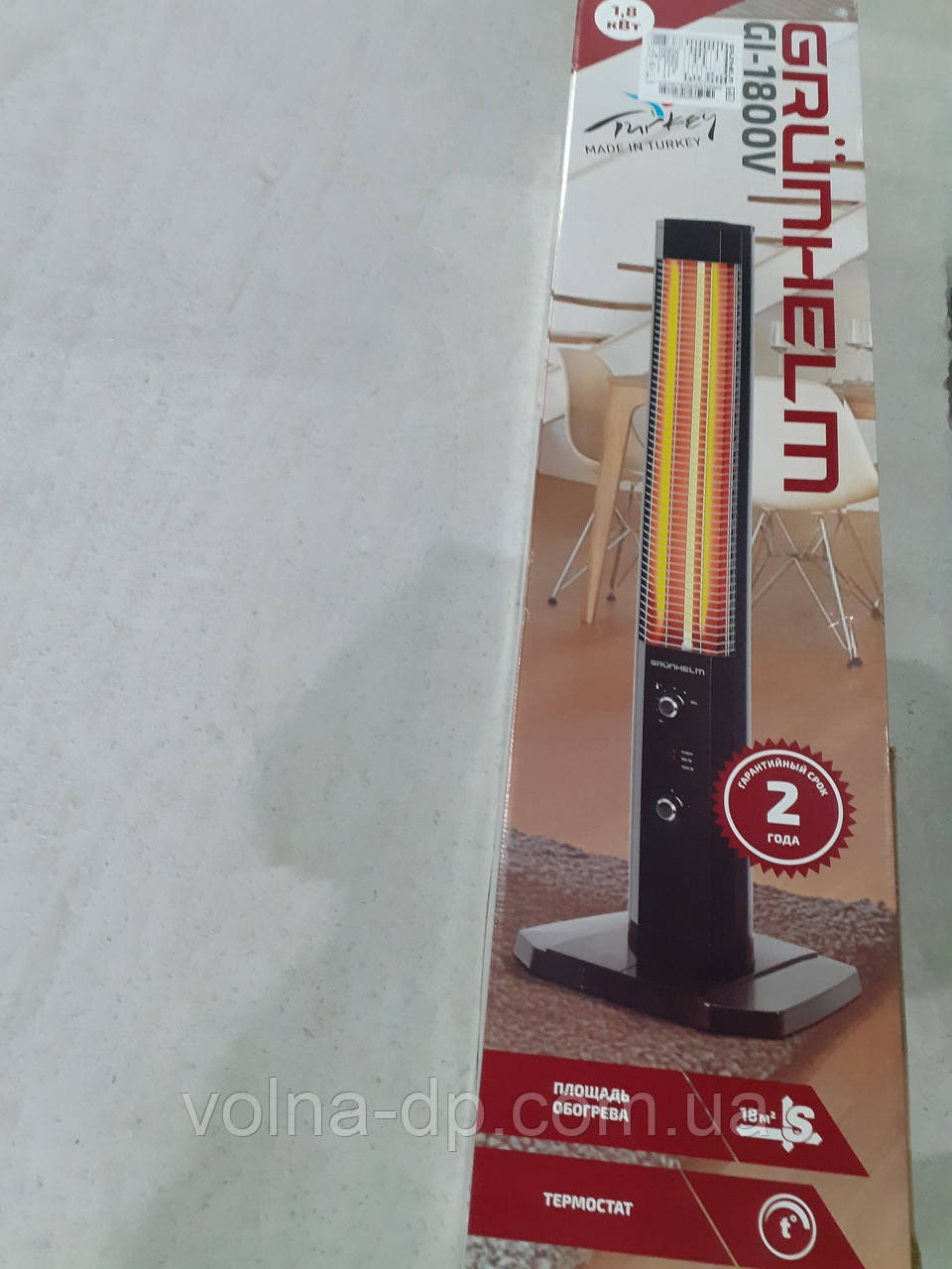 Інфрачервоний нагрівач GI-1800V Grunhelm