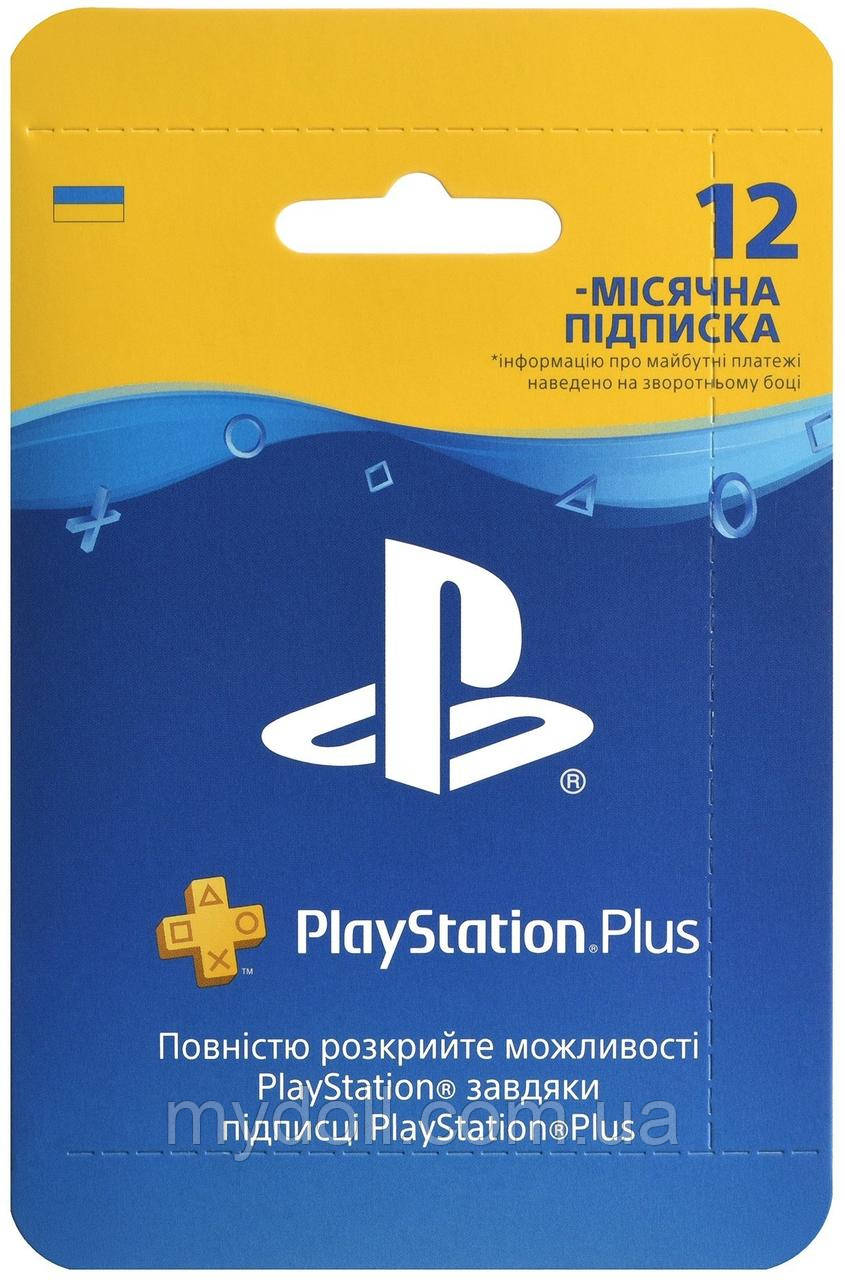 PlayStation Plus: підписка на 12 місяців регіон Україна