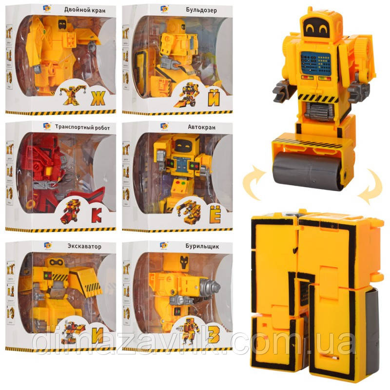 Алфавіт Трансформери D622-H092 Букви Йож З І Й Й К Л 7 різновидів, фото 1