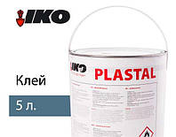 Клей (мастика) IKO Plastal 5 кг