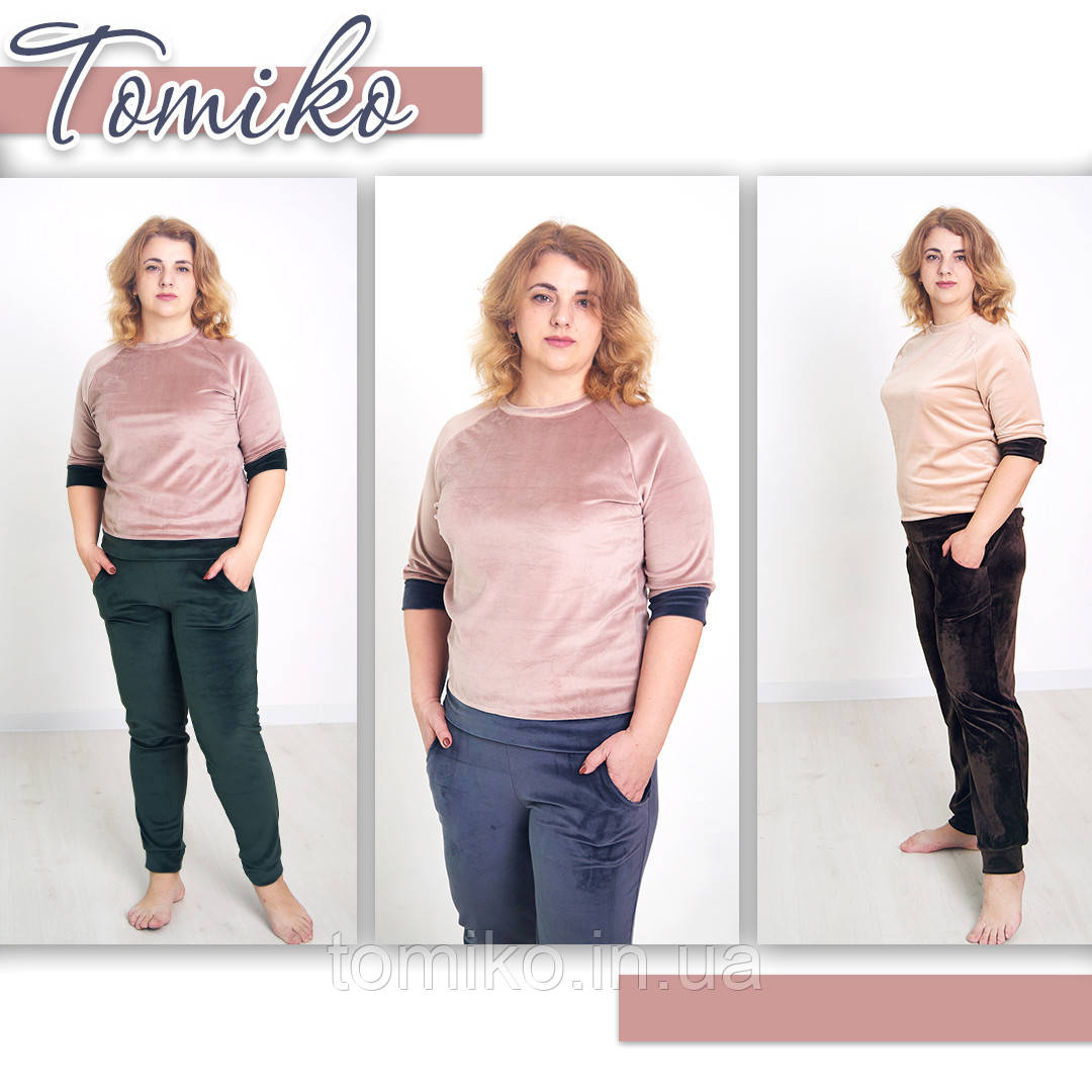 Домашній спортивний костюм із плюшевого велюру комбінований, фото 1