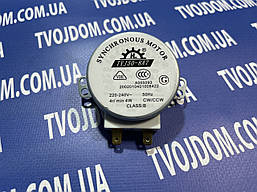 Двигун (мотор) мікрохвильової печі TYJ50-8A7 4W/4rpm