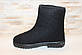 Чоботи жіночі зимові чорні войлок С147 Уцінка (читайте опис), фото 2