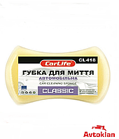 Губка для мытья авто CL-418 Classic мочалка с мелкими порами желтая