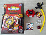 Набір волчков BEYBLADE (Бейблейд) Дзига Sieg Xcalibur B-92 VS Legend Spriggan B-86 3 сезон з пусковими, фото 3