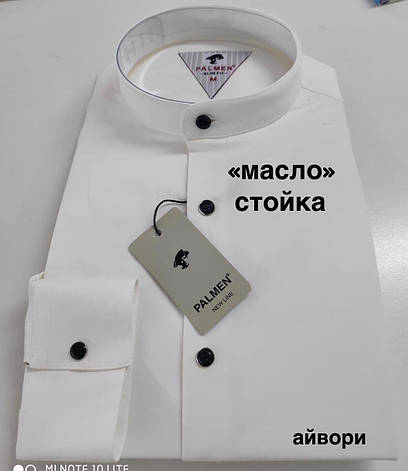 Чоловіча сорочка з довгим рукавом Palmen/slim/масло-стійка, фото 2