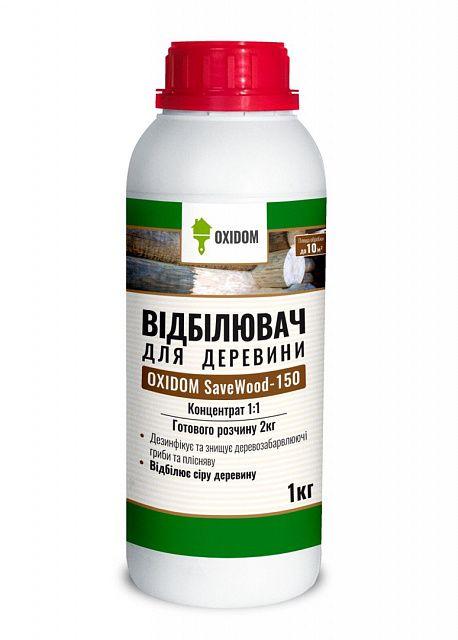 Oxidom-150 — відбілювач для деревини Концентрат 1:1