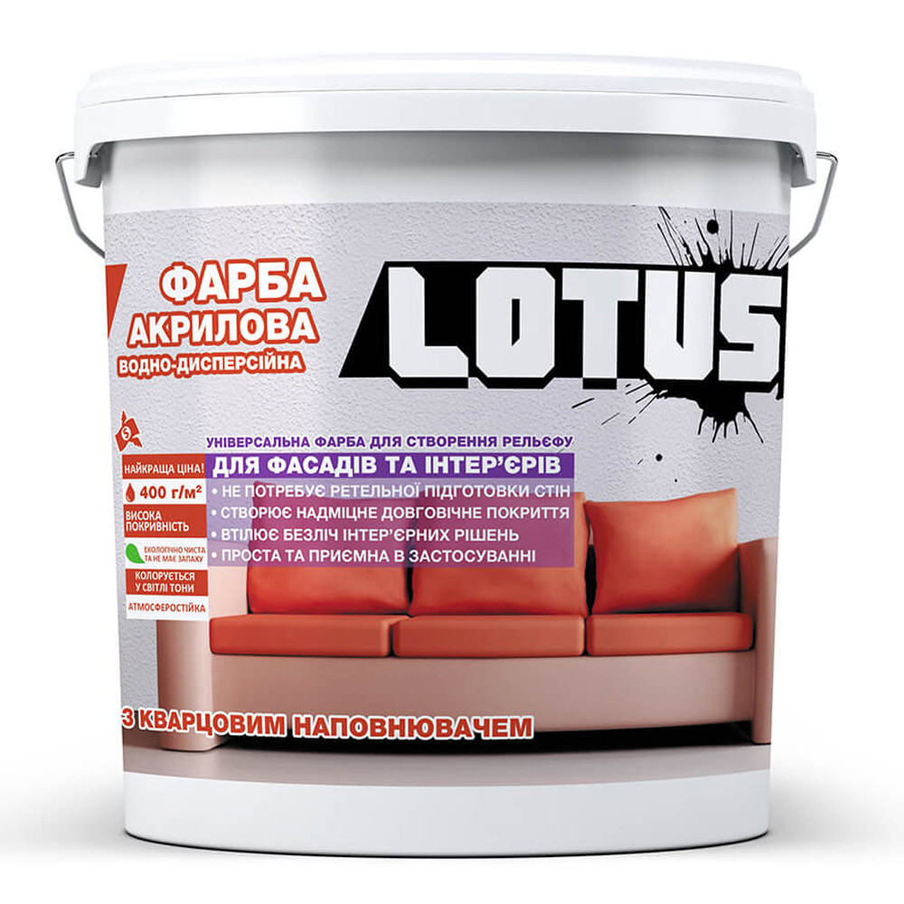 Фарба декоративна рельєфна акрилова СТРУКТУРНА LOTUS 4,5 кг