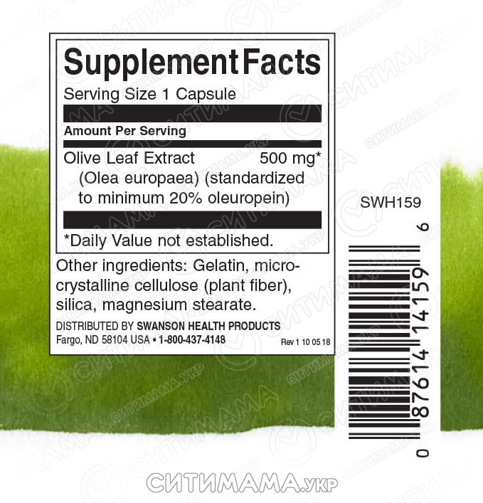 Экстракт оливковых листьев, Olive Leaf Extract, Swanson, 500 мг, 120 капсул - фото 2 - id-p871557247