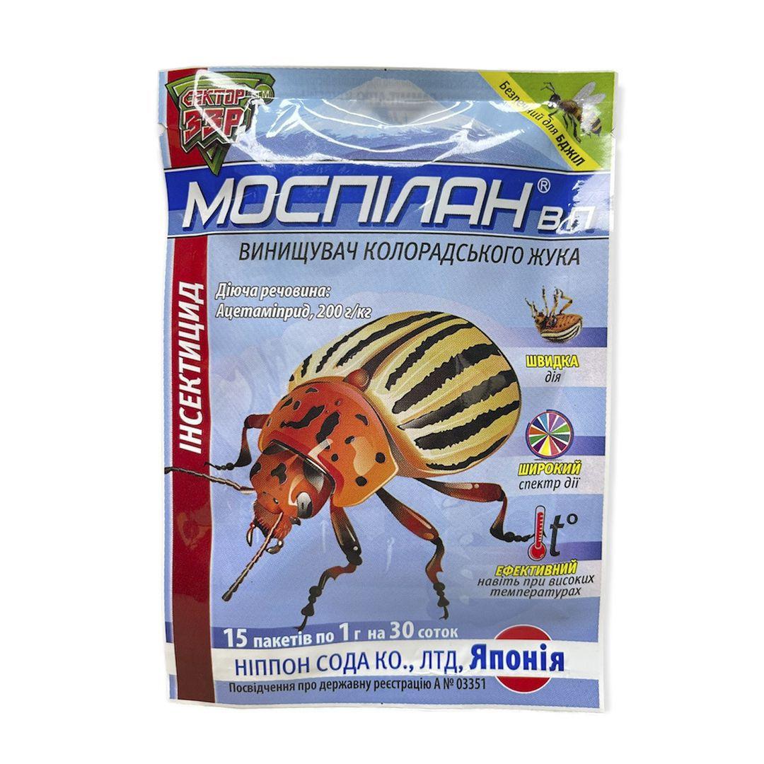Инсектицид Моспилан, Sumiagro 15 г - фото 1 - id-p1496198556