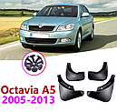 Бризковики MGC Skoda Octavia A5 (Шкода Октавія) 2004-2012 р. в. комплект 4 шт KEA600001A, KEA600002A, фото 4