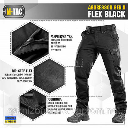 M-TAC БРЮКИ AGGRESSOR GEN.II FLEX BLACK