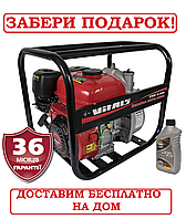 Мотопомпа бензиновая 30 м3/ч VITALS USK 2-30b