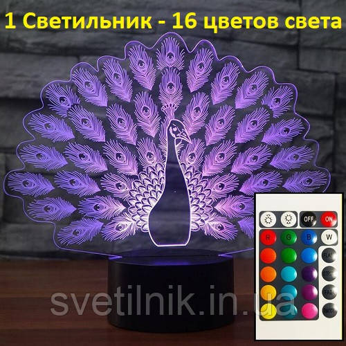 Подарунок на 14 лютого незвичайний 3D Світильник Павич Прості подарунки на 14 лютого
