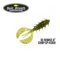 Силіконова принада Bait Breath SL-Remix Chiby SP 2,4" (10 шт) S868