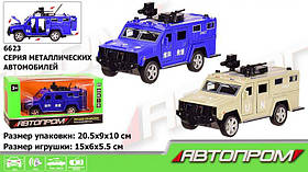 Авто Автопром 1/32 Hummer Военный