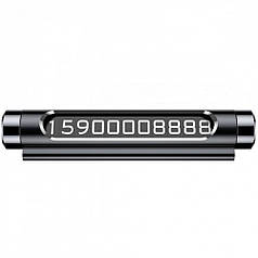 Паркувальний номер 198219