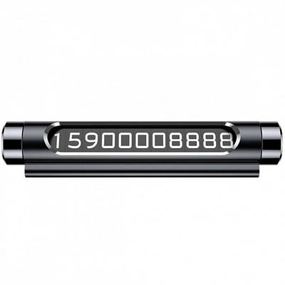 Паркувальний номер 198219