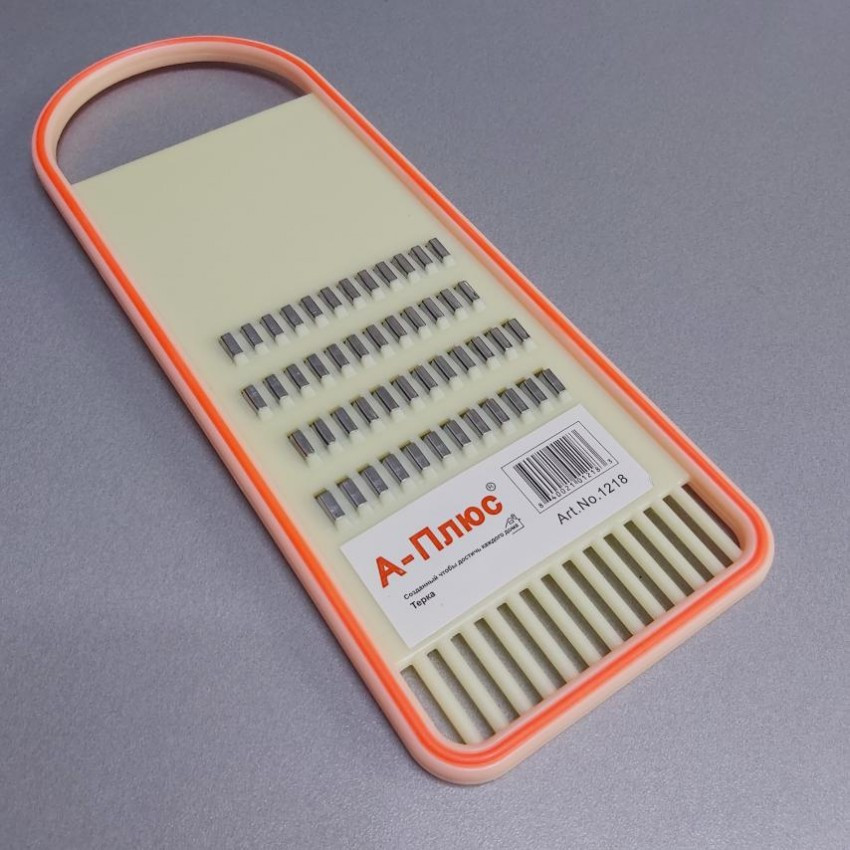 Тертка для корейської моркви A-PLUS 1218 Молочна, фото 1